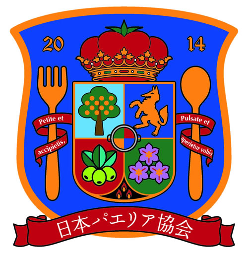 mayo2020_paellajapon_logo
