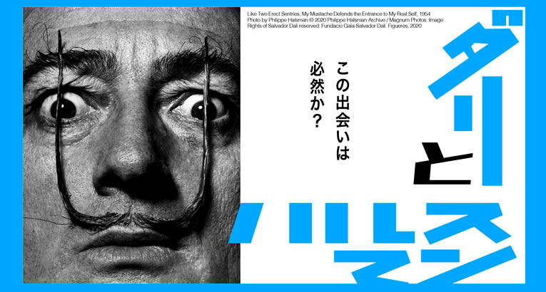 jun2020_dali-halsman