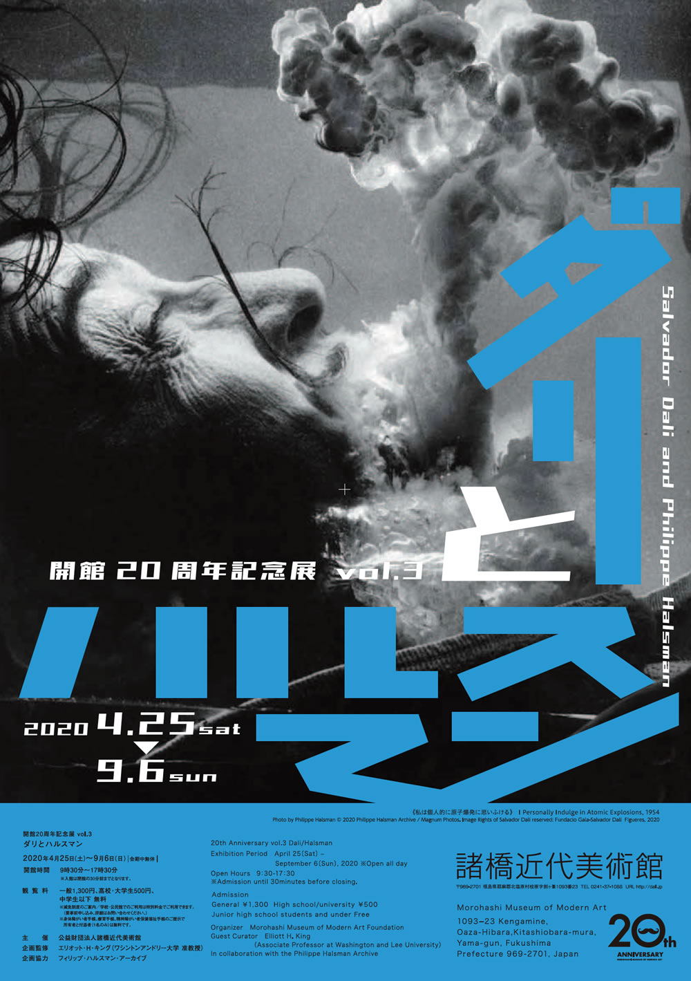 jun2020_dali-halsman_cartel