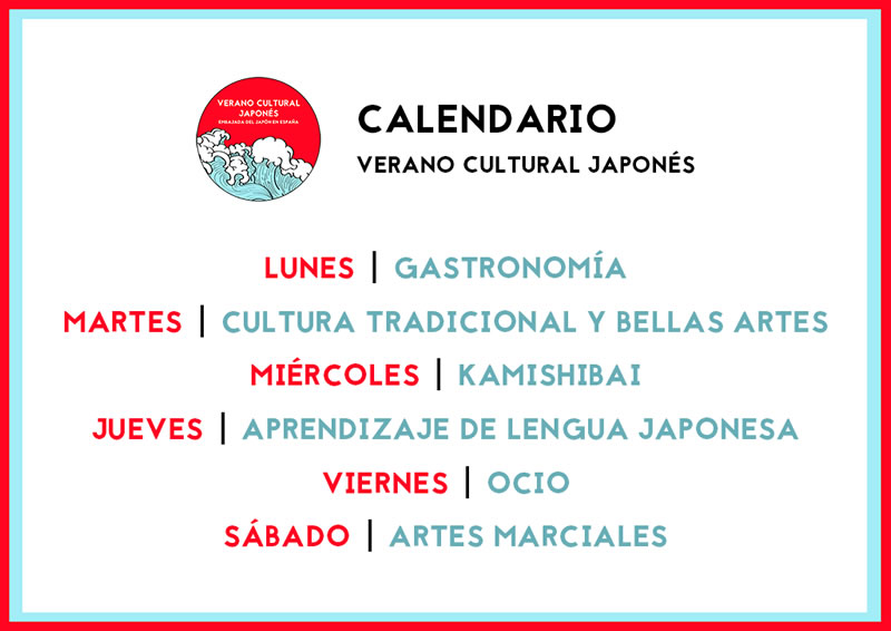 jun2020_verano-cultural-japones_cartel-semana