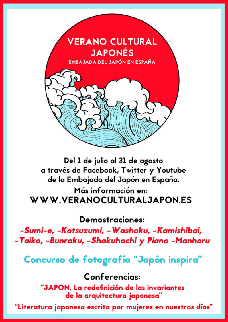 jun2020_verano-cultural-japones_cartel