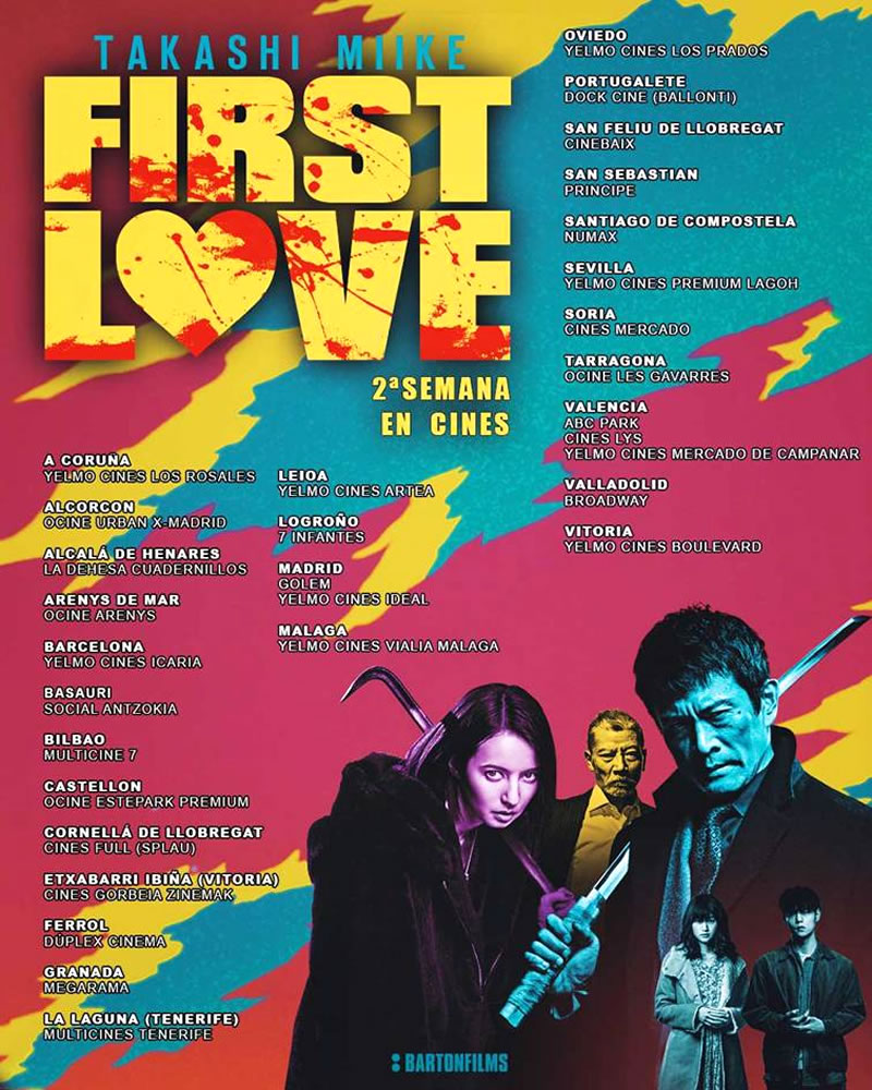 jul2020_first-love_01