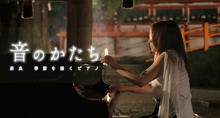 sep2020_minekawakami-nara_01