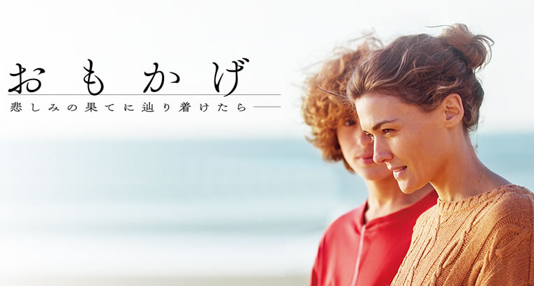 oct2020_cine_madre_01