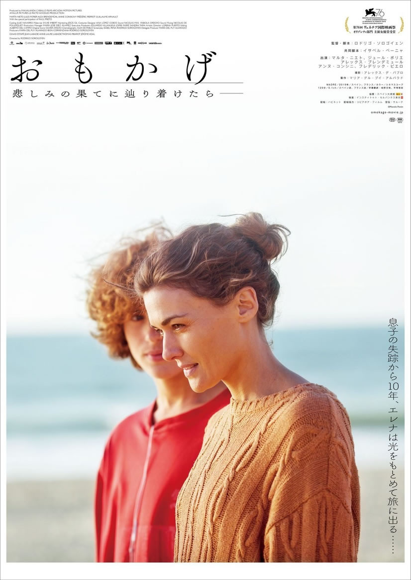 oct2020_cine_madre_cartel