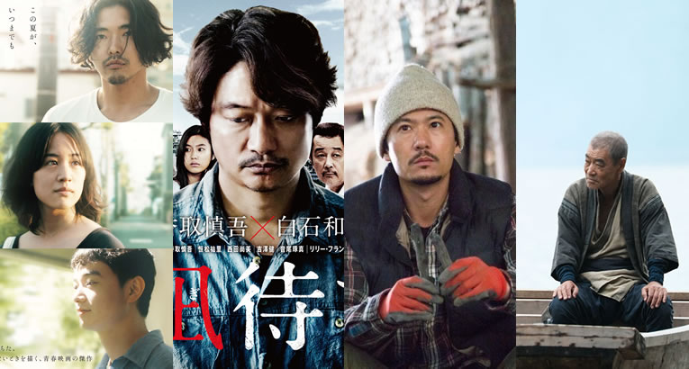 abr2021_ciclo-de-cine-japones_main