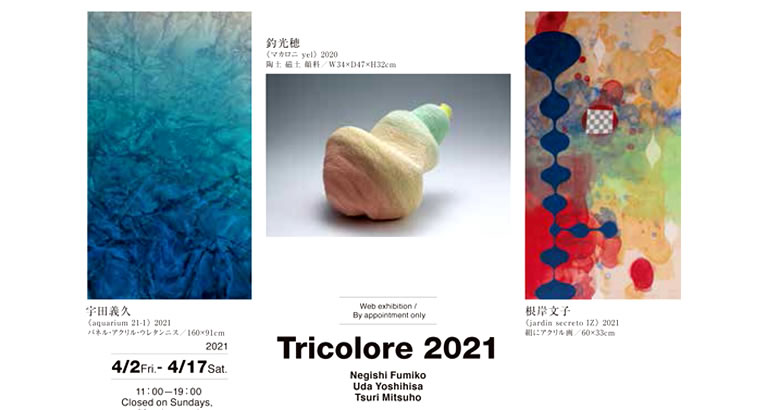 abr2021_expo-tricolore_fumiko-negishi