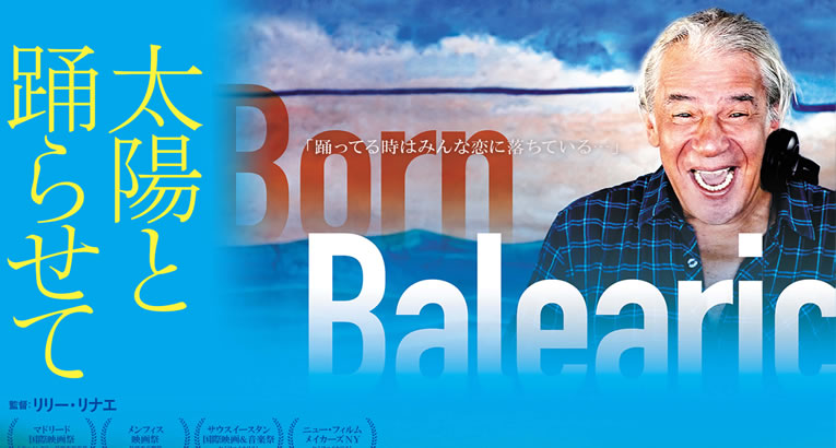 mayo2021_born-balearic_main