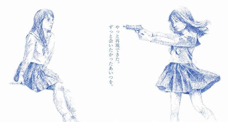 sep2021_madridinternacionalfilmfes_02