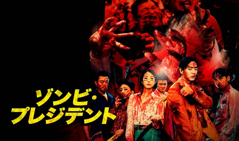 oct2021_festival-cine-sitges-de-japon_02