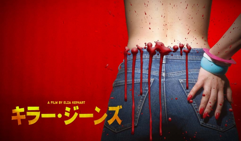 oct2021_festival-cine-sitges-de-japon_05