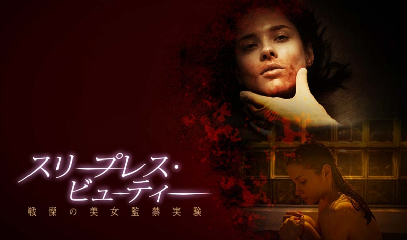 oct2021_festival-cine-sitges-de-japon_06