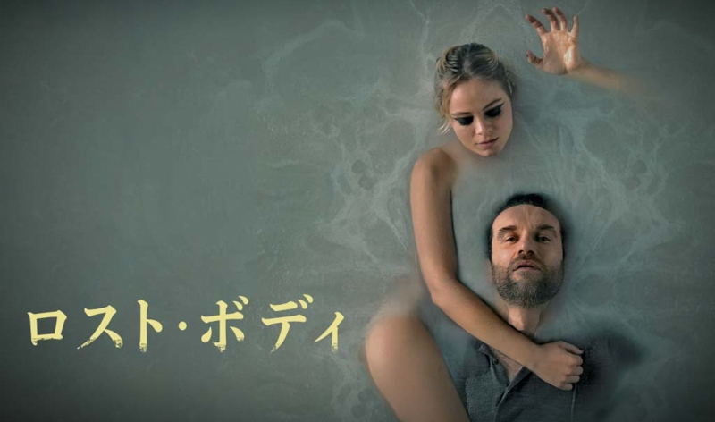 oct2021_festival-cine-sitges-de-japon_07