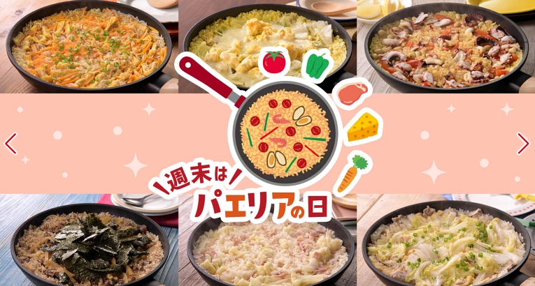 oct2021_zennoh-paella_01