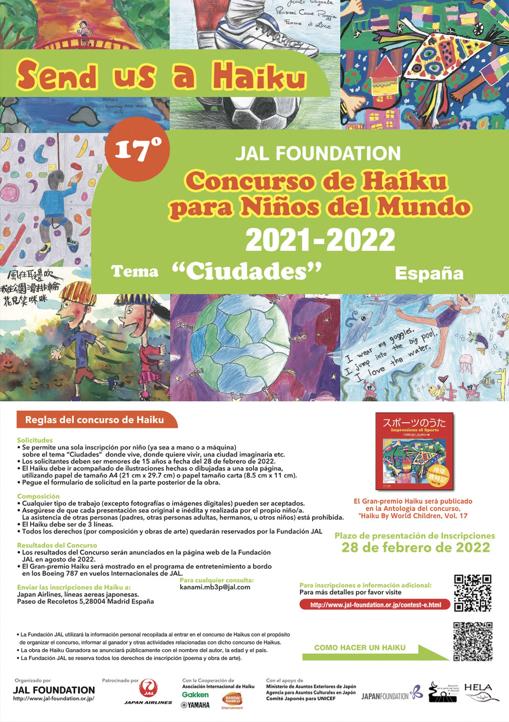 ene2022_jal-haiku-2022_01