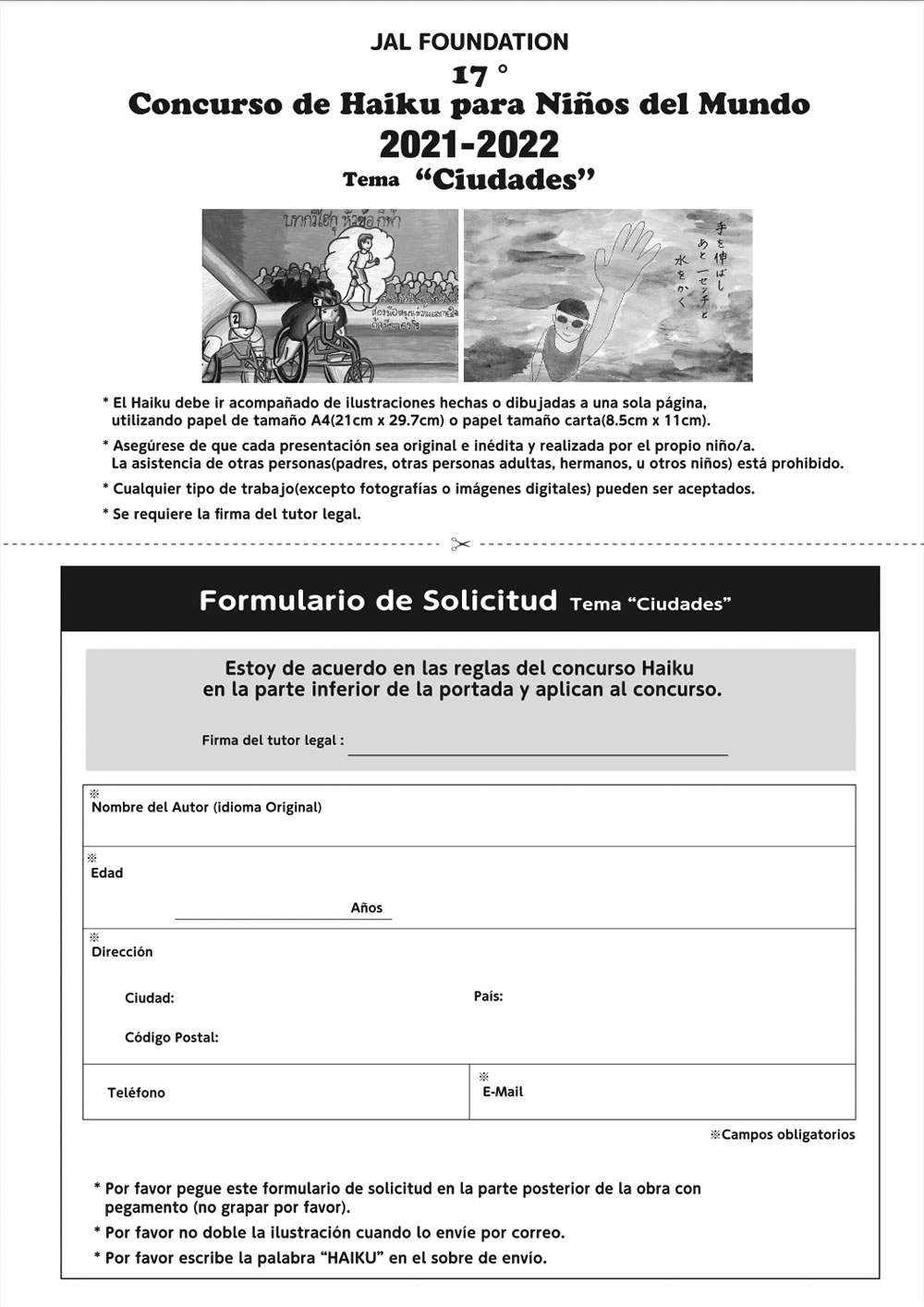 ene2022_jal-haiku-2022_02