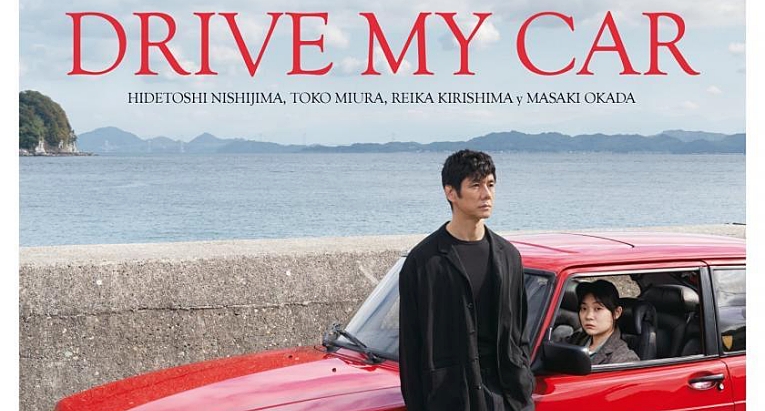 ene2022_drivemycar_00