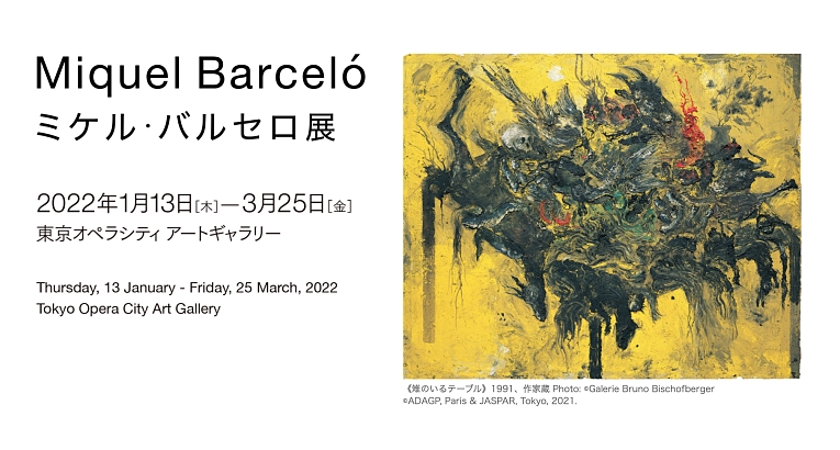 ene2022_miquelbarcelo_01