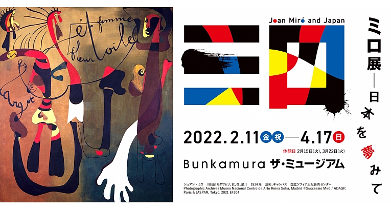 feb2022_joan-miro_01