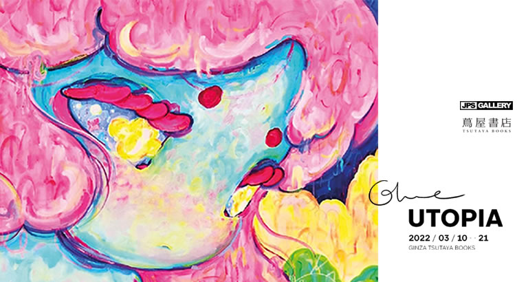 mar2022_expo-utopia_01