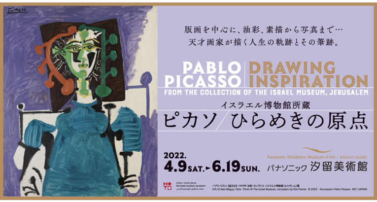 mar2022_picasso-drawing-inspiration_01