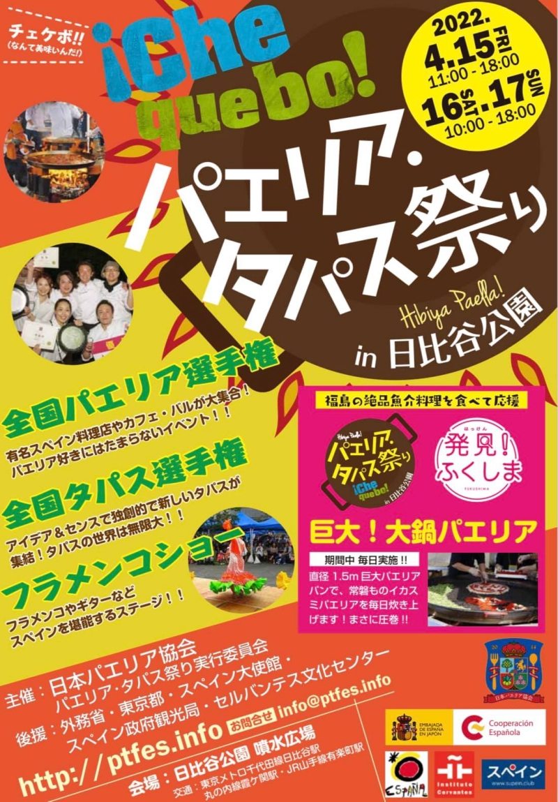 abr2022_paella-y-tapas_06