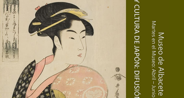 mayo2022_los-martes-en-el-museo_arte-y-cultura-de-japon_main