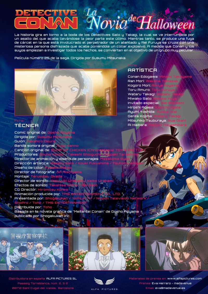 jul2022_conan-halloween_cartel2