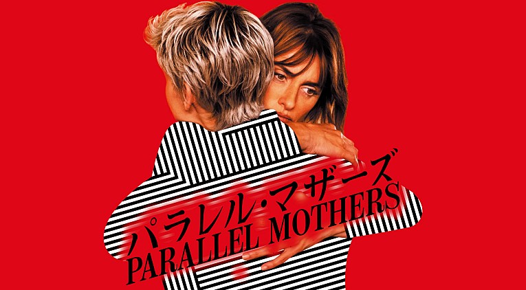 nov2022_parallelmothers_01