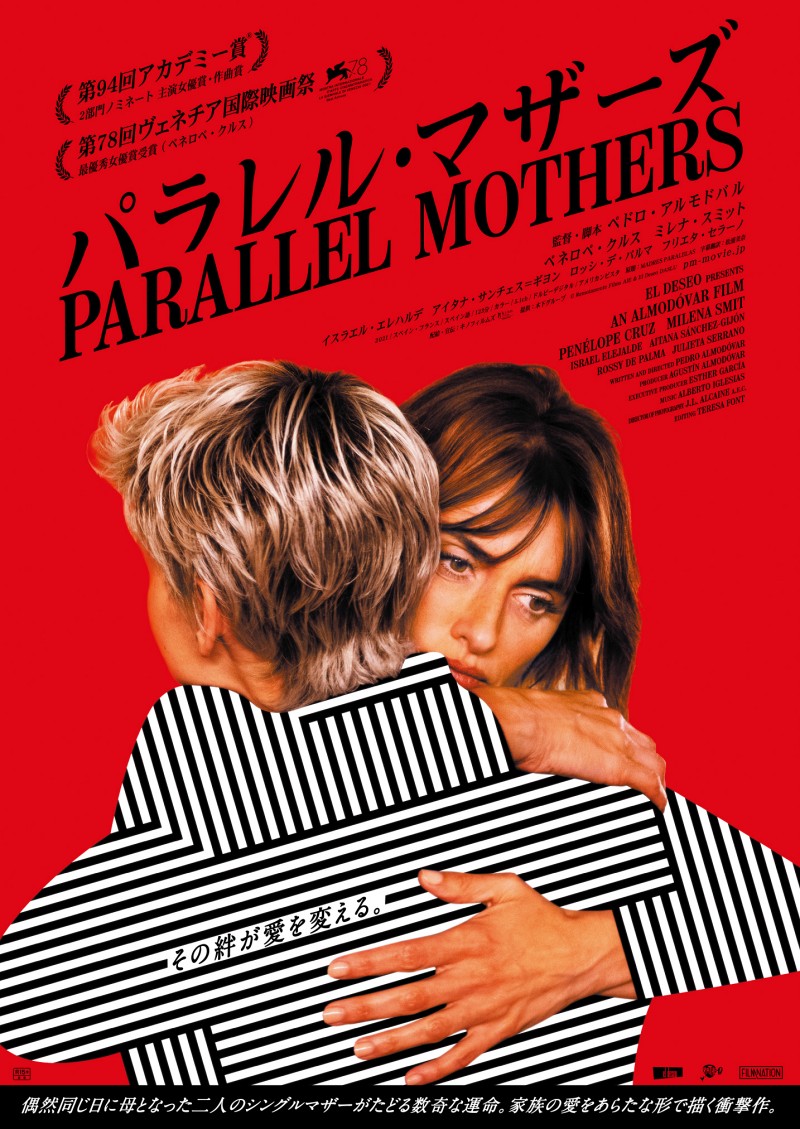 nov2022_parallelmothers_poster