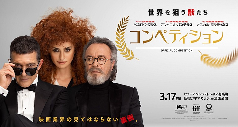 ene2023_competencia-oficial_01