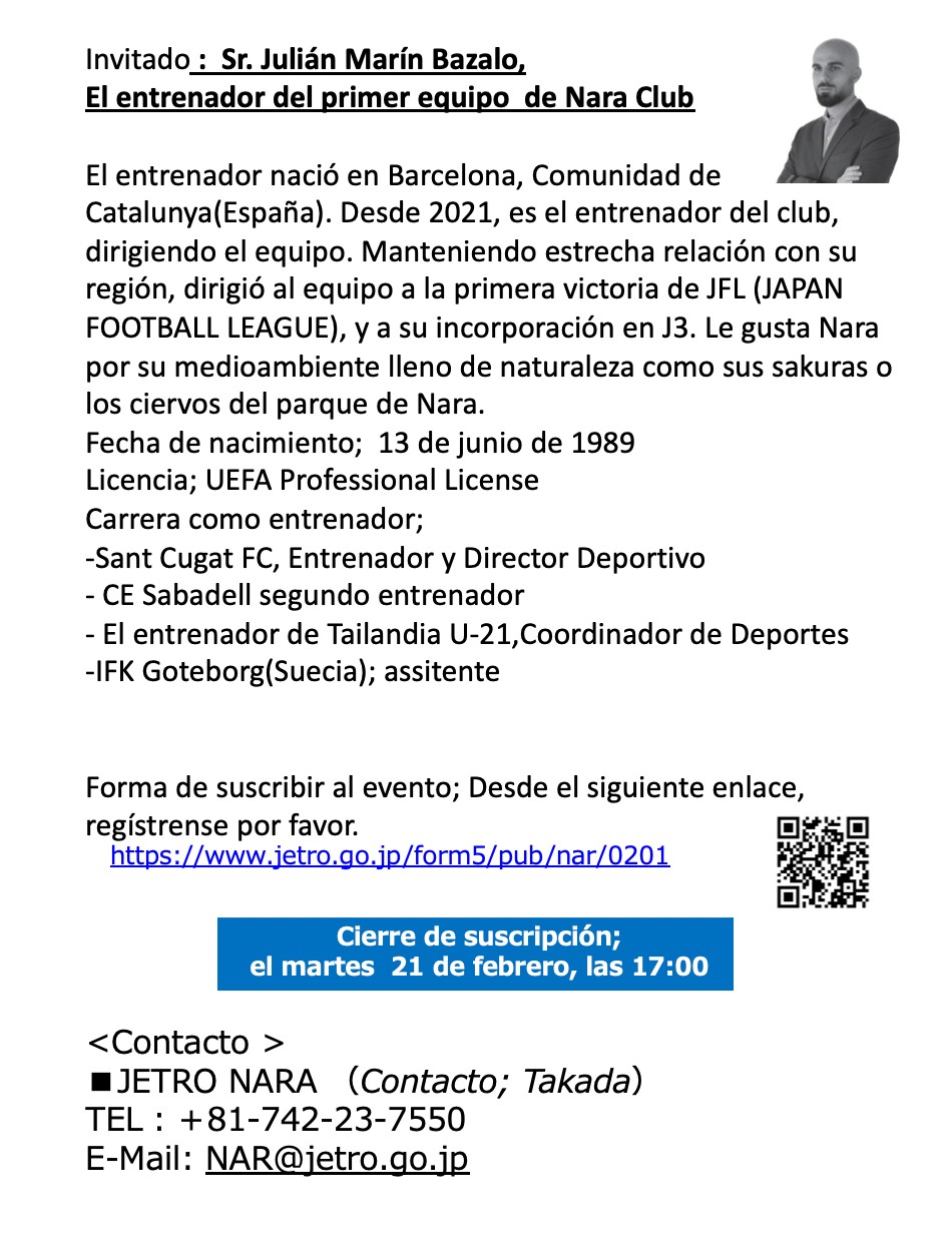 feb2023_jetro-nara_poster_es_2