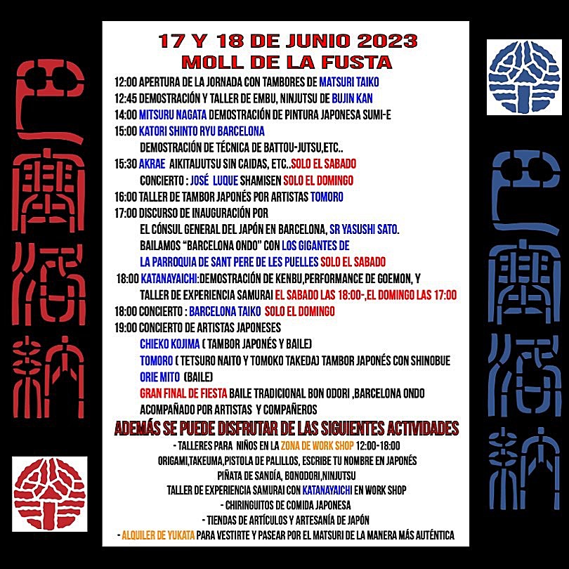 2023_matsuri-barcelona_poster2