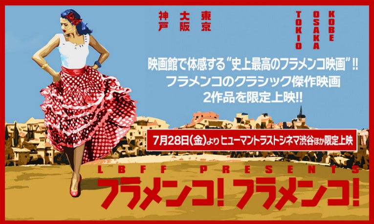 2023_flamencoflamenco_01