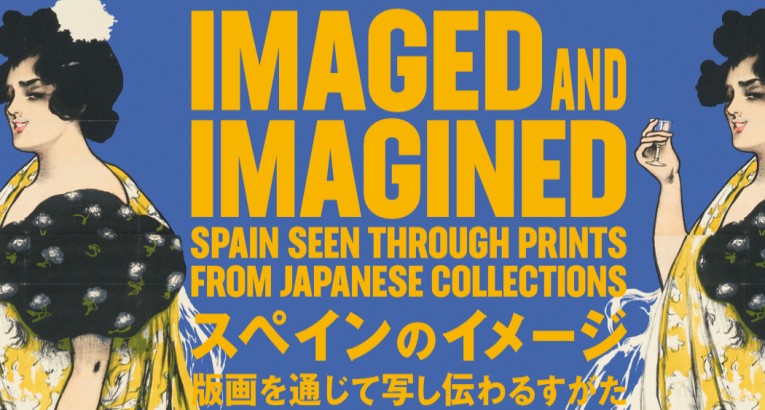 2023_imaged-and-imagined_main