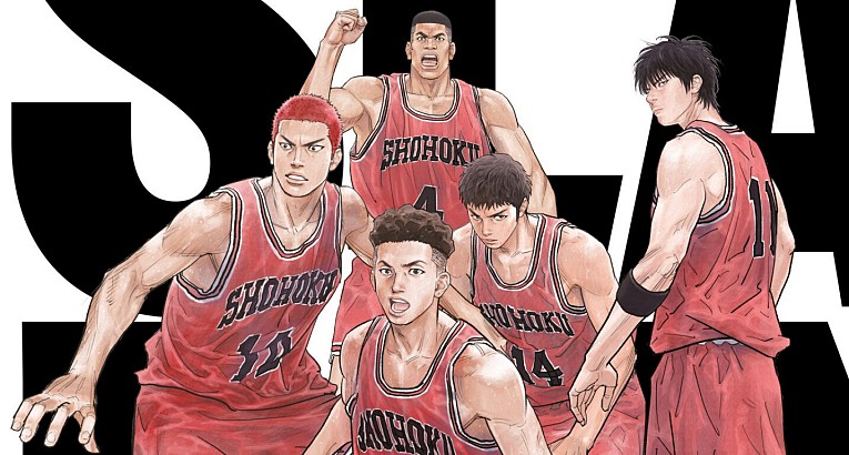 jul2023_thefirstslamdunk