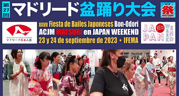 2023_bonodori-madrid_01