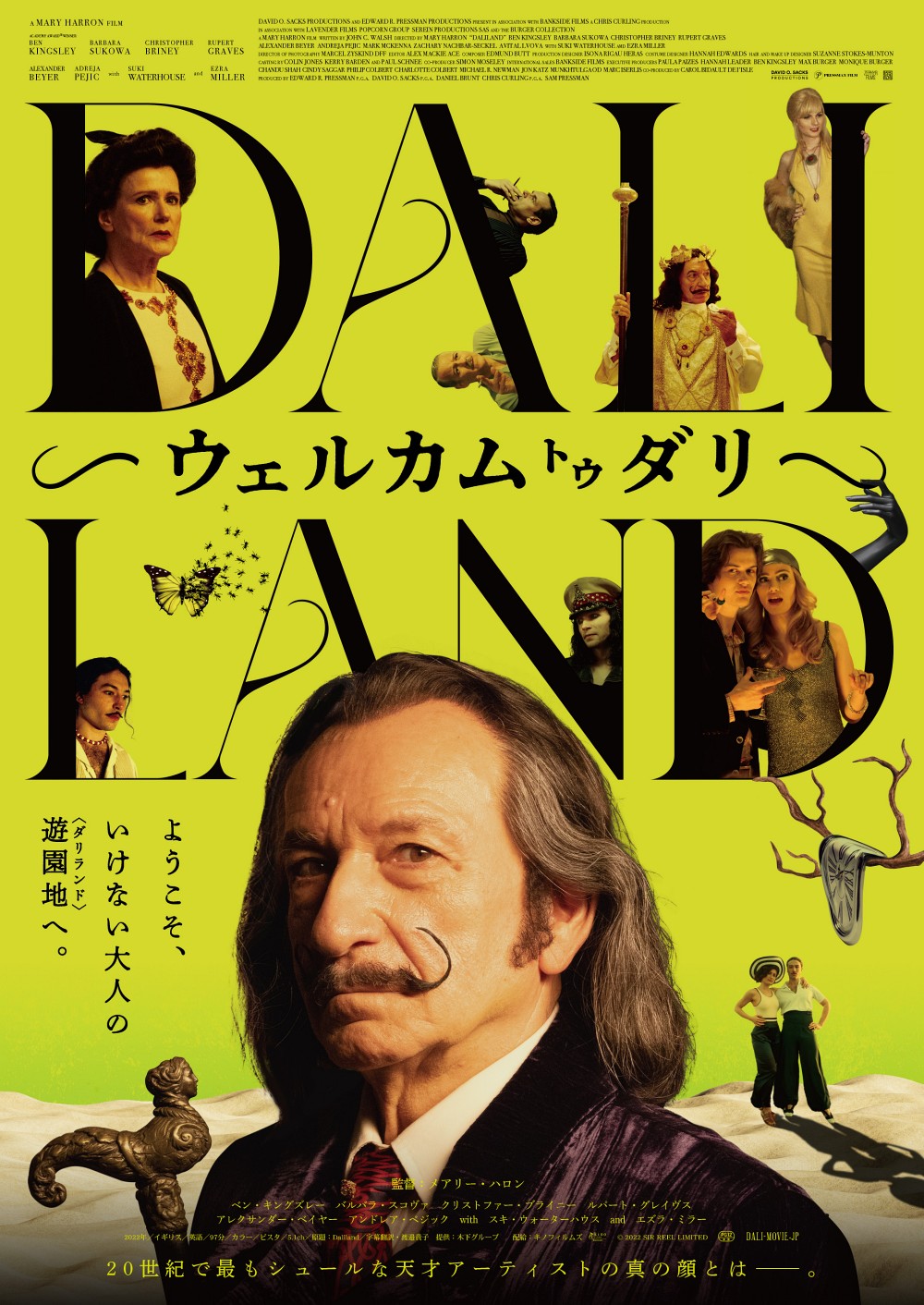 2023_dali-land_poster