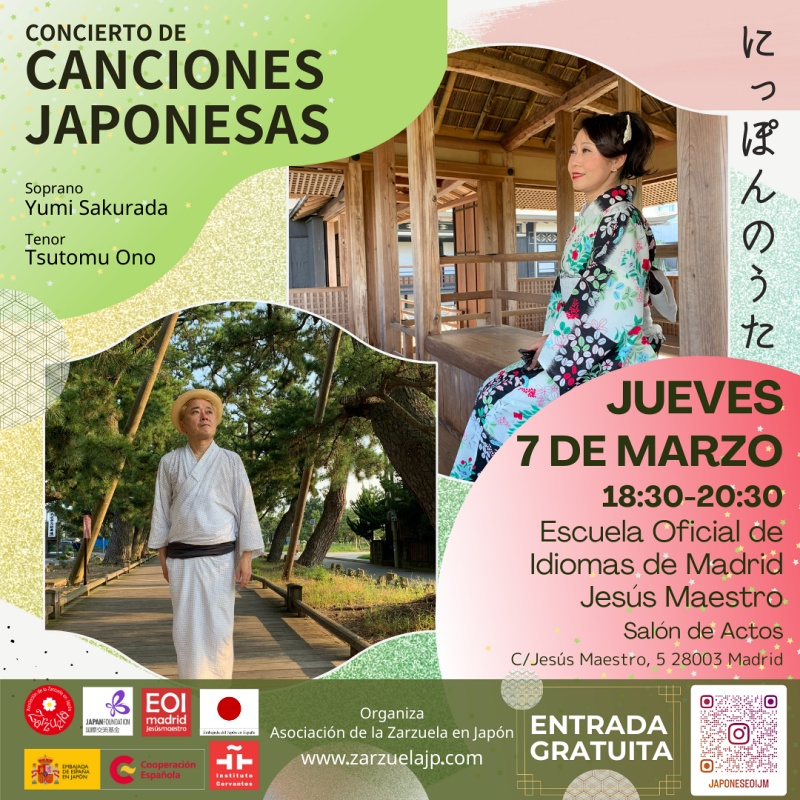 mar2024_princesakaguya_poster-2