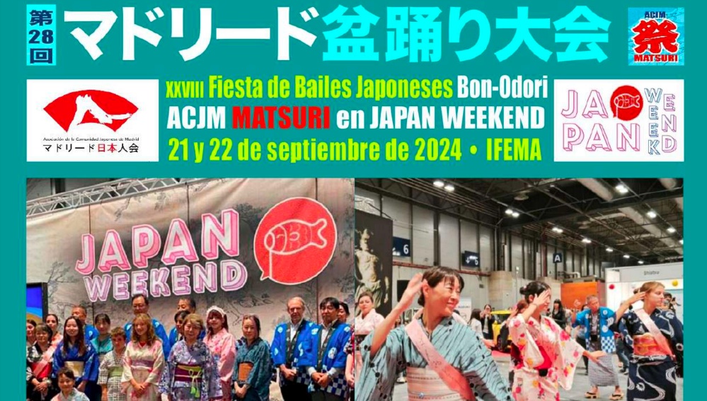 madrid-bonodori-2024_01