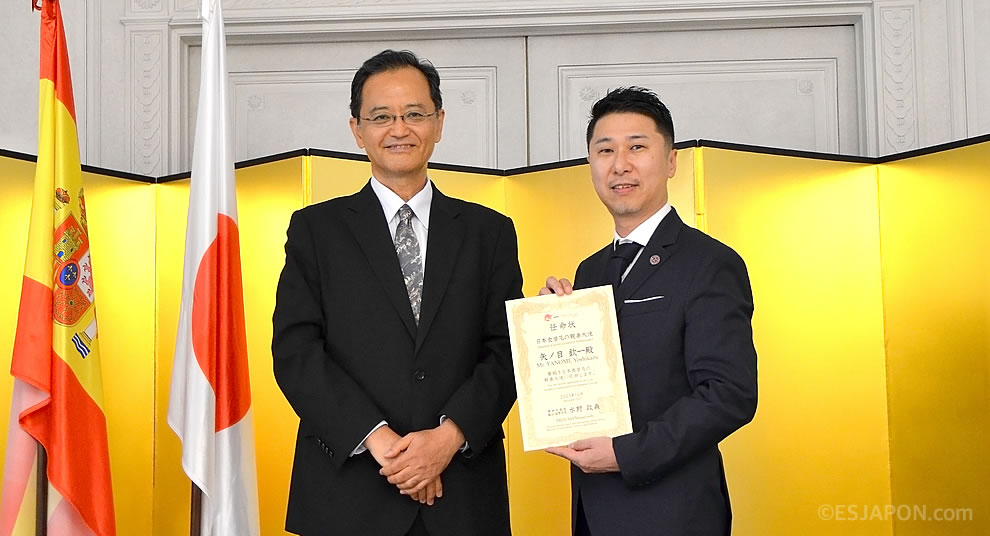 embajador-de-buena-voluntad-de-la-gastronomia-japonesa-2024_01