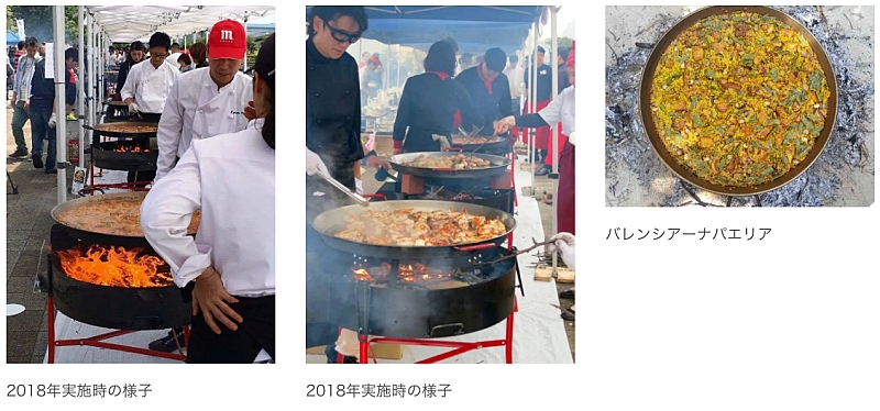 fiesta-paella-tapas-2025_4