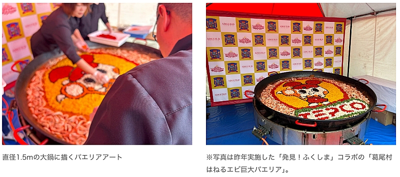 fiesta-paella-tapas-2025_5