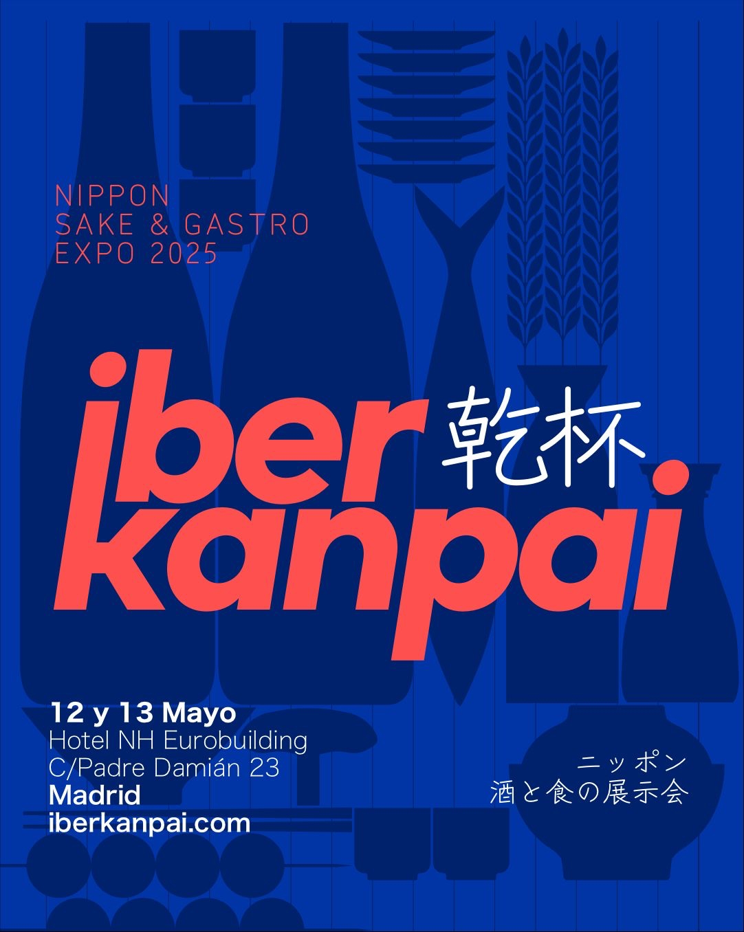 iberkanpai_poster