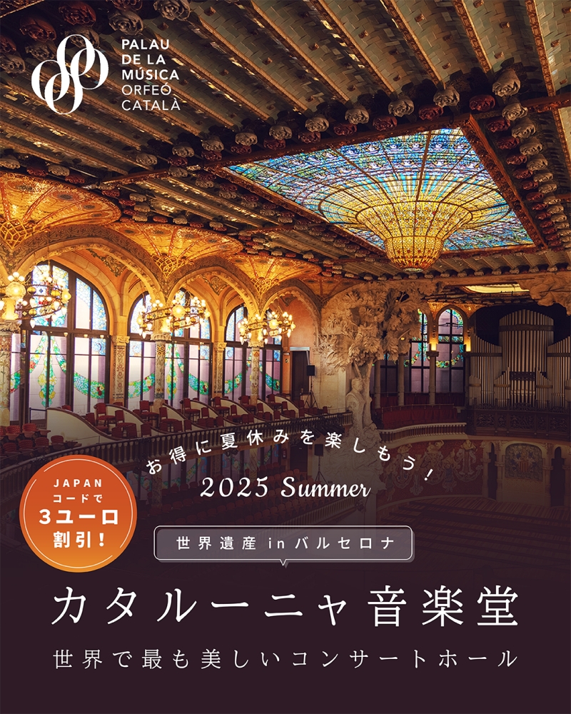 ago2025_palau-de-la-musica-orfeo-catala_2