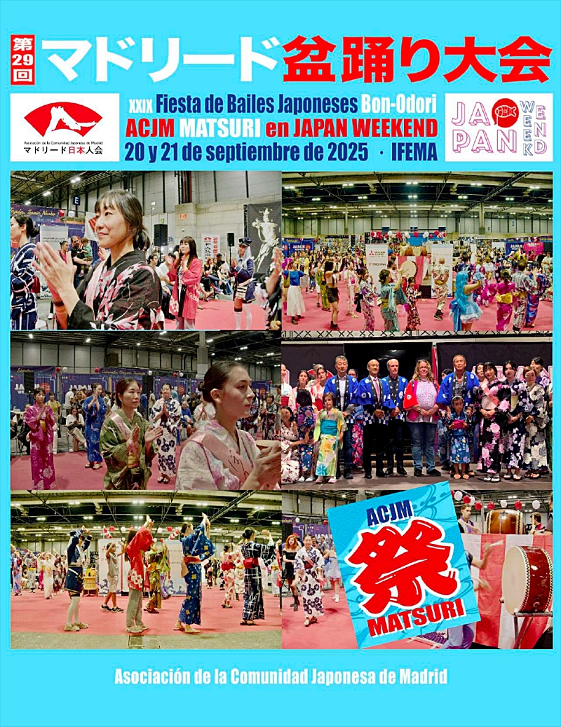 sep2025_madrid-bonodori_cartel