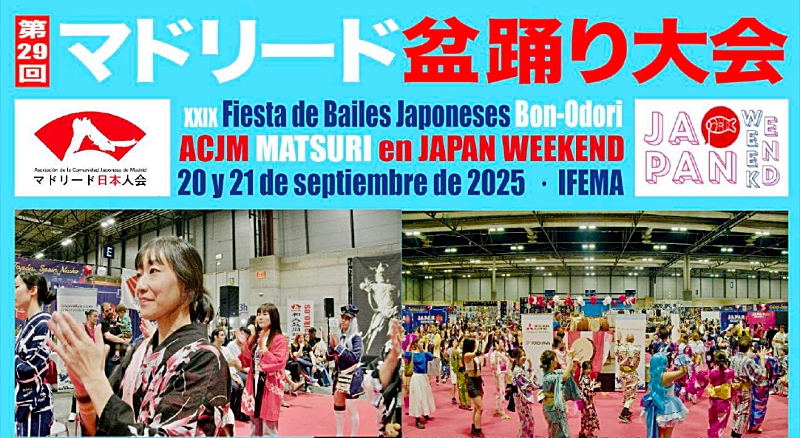 sep2025_madrid-bonodori_main