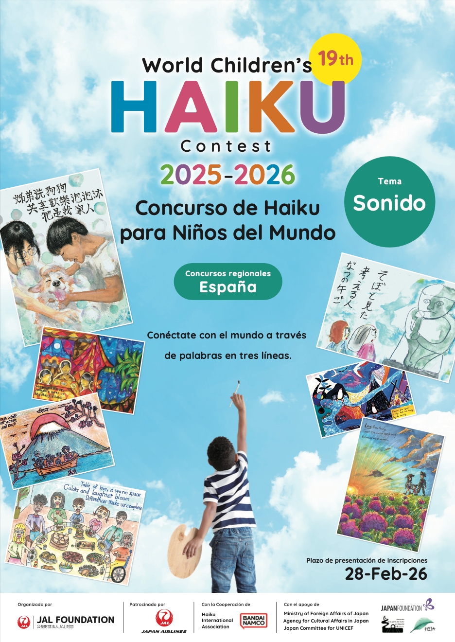 oct2025_jal-haiku-2025_poster01