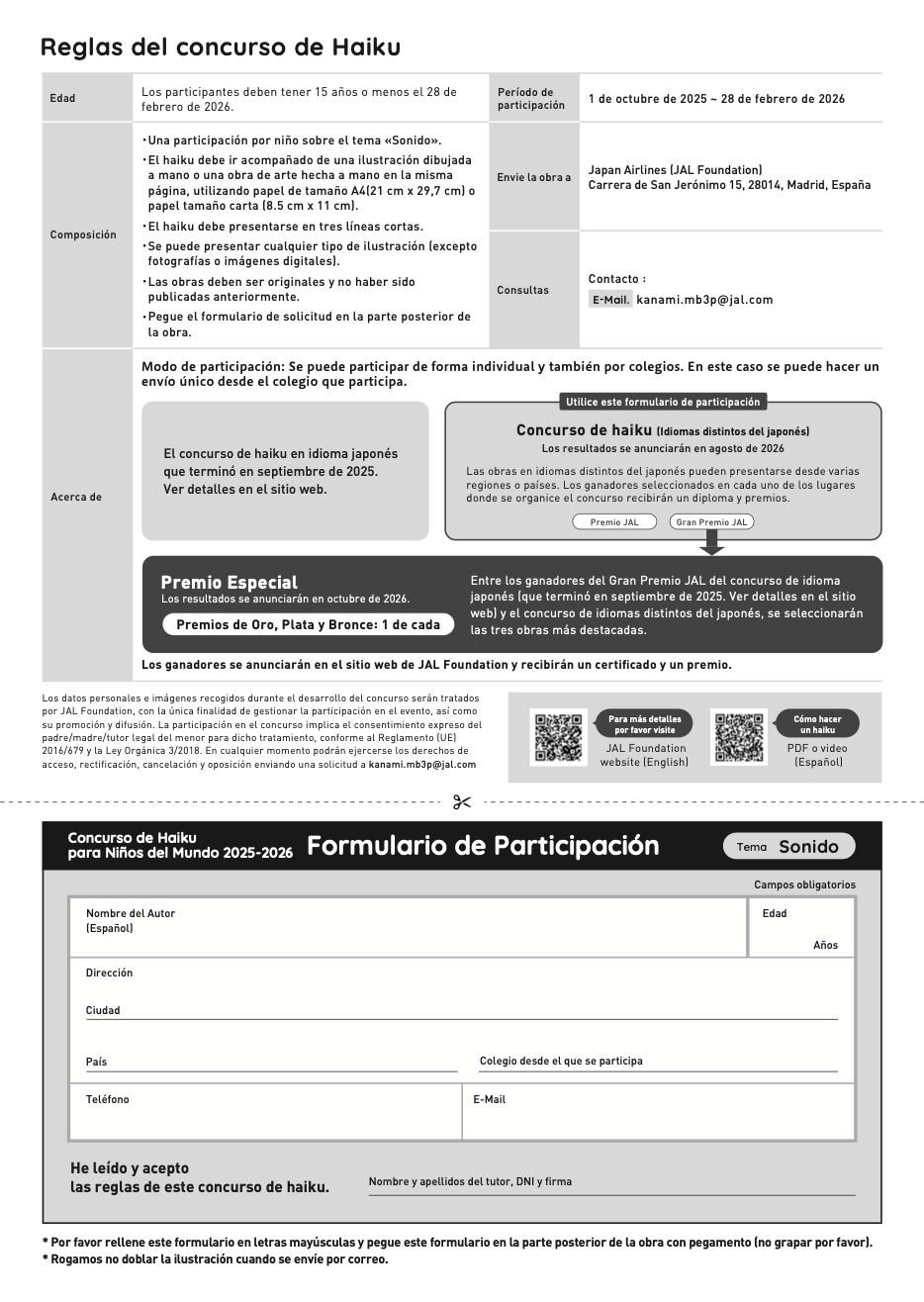 oct2025_jal-haiku-2025_poster02