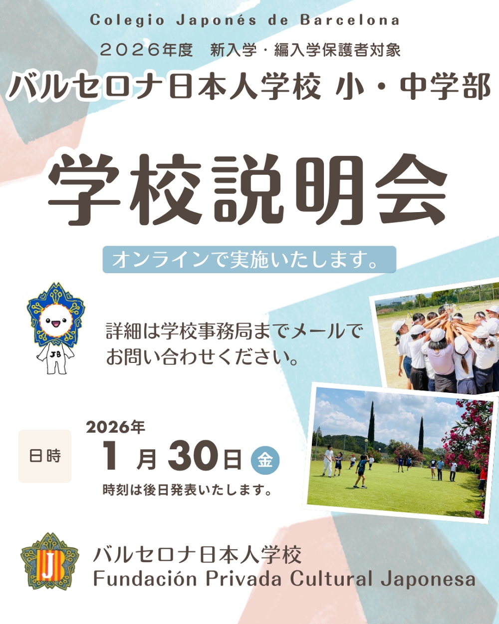 2025_colegio-japones-de-barcelona-03